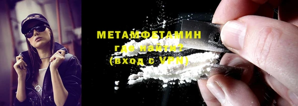 мефедрон VHQ Верхний Тагил