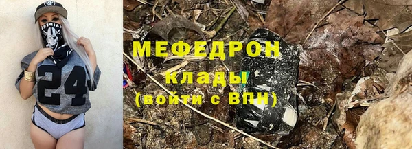 MDMA Верея