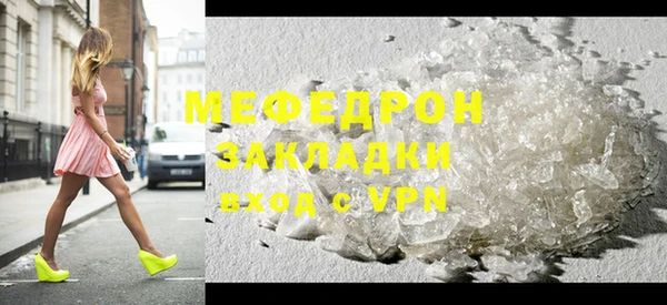 мефедрон VHQ Верхний Тагил